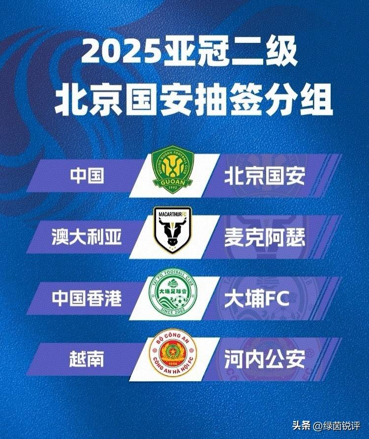 亚冠今夜再迎强敌，马德里竞技单刀错失，主帅态度：气氛紧张，赛程密集仍需轮换的简单介绍