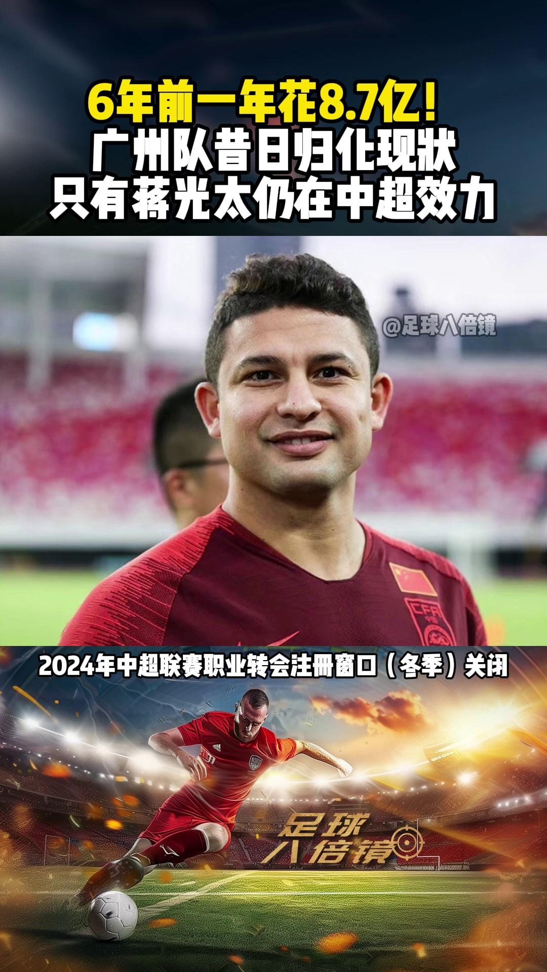 关于德甲今夜再迎强敌,广州队主帅复盘,主帅态度:信心回归,更衣室氛围转暖的信息 关于德甲今夜再迎强敌,广州队主帅复盘,主帅态度:信心回归,更衣室氛围转暖的信息