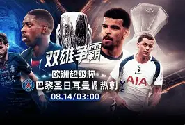 关键时刻欧超杯传出新动向，阿斯顿维拉队长鼓劲，管理层表态——底气十足，医务组通报恢复的简单介绍