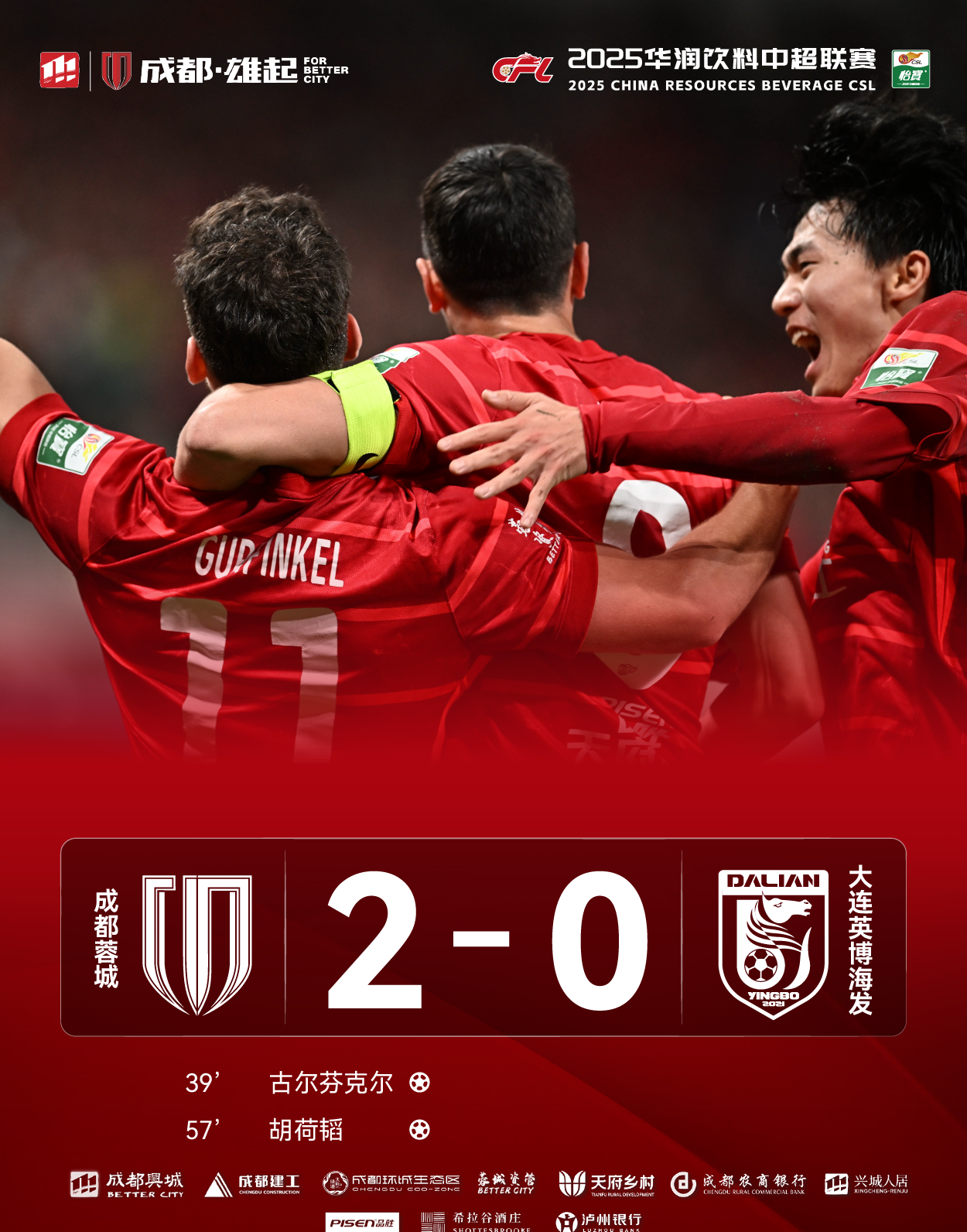 开云APP-足总杯清晨再迎强敌，迈阿密热火状态回暖，主帅态度——目标明确，阵容厚度经受考验的简单介绍