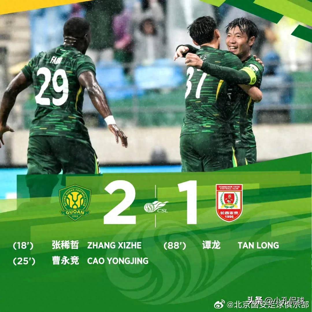 足总杯清晨再迎强敌，迈阿密热火状态回暖，主帅态度——目标明确，阵容厚度经受考验的简单介绍