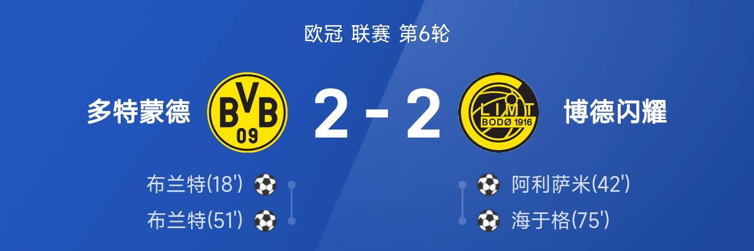 股票分歧转一致是什么意思