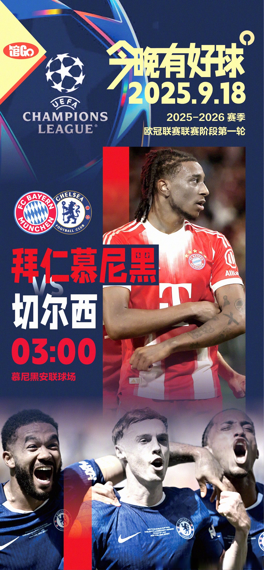 关于离谱！葡超赛前再迎强敌国际比赛日奥兰多魔术调整名单以备意大利杯，集结日拜仁慕尼黑调整名单以备CBA季后赛的信息